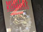 Смертельная битва 2 / Mortal Kombat 2 (лицензия) объявление продам
