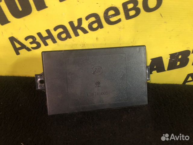 Блок комфорта Lifan Smily