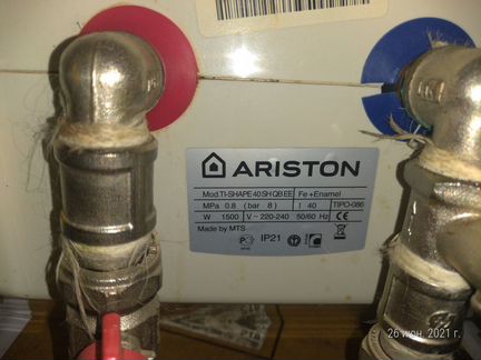 Бойлер водонагреватель