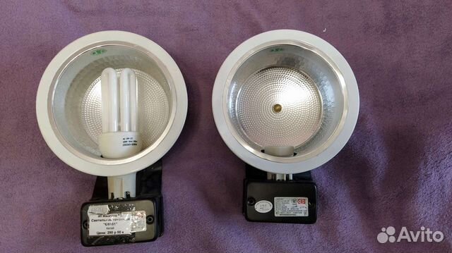 Светильник