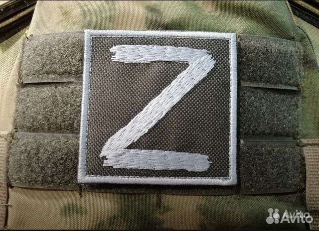Нашивка Z