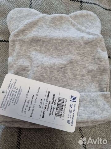 Шапка детская