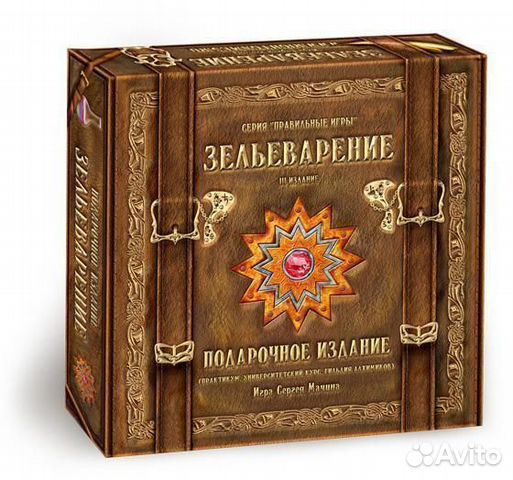 Настольная игра "Зельеварение - Подарочный набор" купить в Москве ...