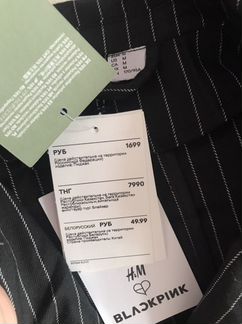 Пиджак Жакет h&m blackpink