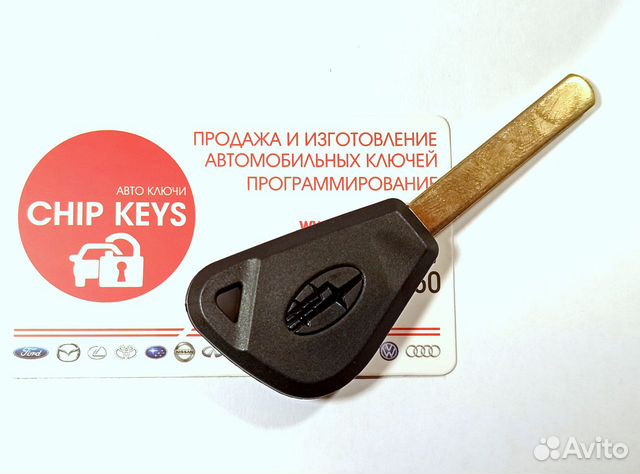 Ключ зажигания Субару / Subaru Impreza, Outback