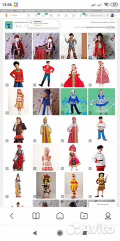 Костюм русские народные национальные