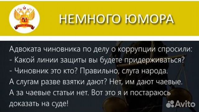 Фразы про юристов. Афоризмы про юристов. Цитаты про юристов. Высказывания о юристах. Анекдоты про юристов и адвокатов.