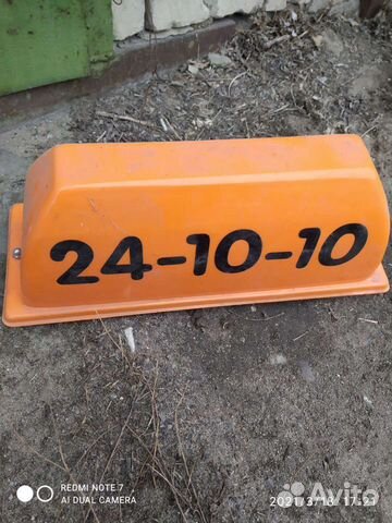 Шашка для такси