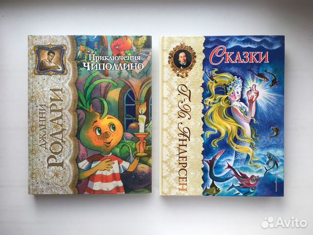 Приключения Чиполлино, Сказки Андерсена