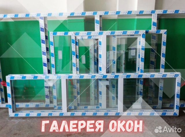 Окно пластиковое 1300 на 1400