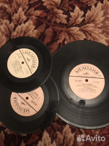 Виниловые пластинки СССР разные