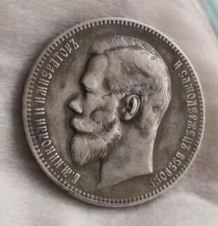 Монета 1 рубль 1898 г.(аг)