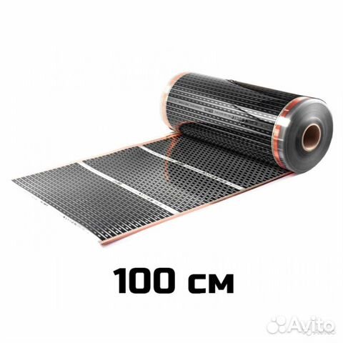 Инфракрасный теплый пол 100см*0,338мм