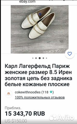 Лоферы Karl Lagerfeld