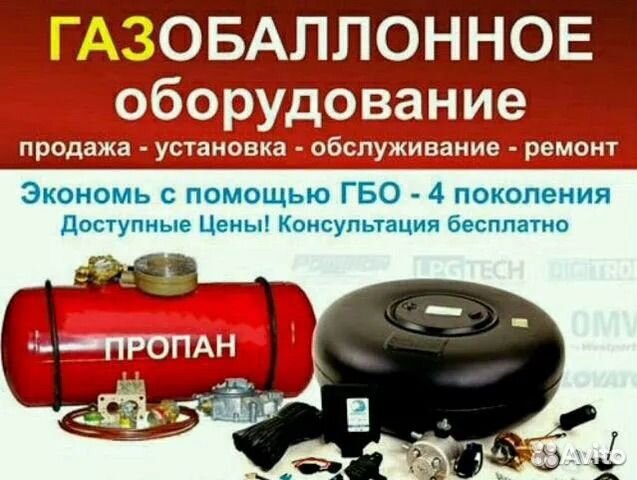 Гбо Digitronic 4-го поколения