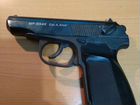 Пистолет MP-654K объявление продам