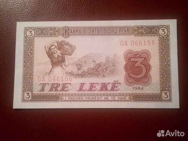Банкнота Албания 3 Лека 1964 UNC
