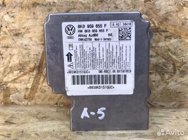Блок управления аирбаг Audi A5 8T3 3.2 2009