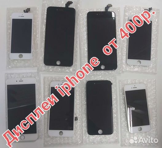 Дисплей iPhone Samsung Xiaomi Honor Meizu Sony