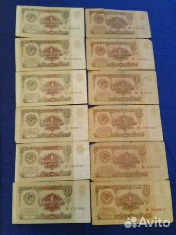 Бумажные банкноты времён СССР и 90-х годов