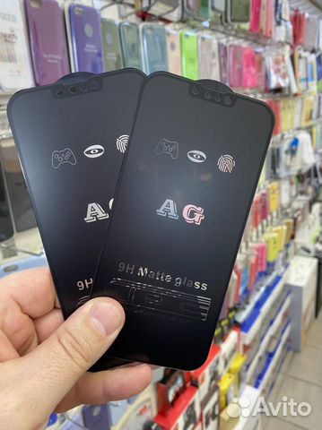Защитное стекло 3D iPhone 13 Pro Max матовое)