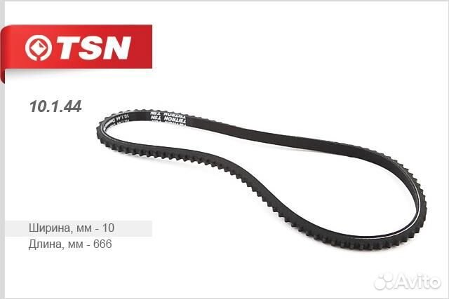 Ремень клиновой 10x666 Daewoo Matiz