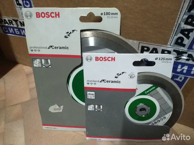 Алмазный диск Bosch