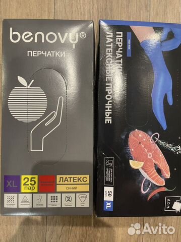 Перчатки плотные хозяйственные размер XL