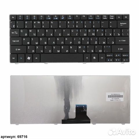 Клавиатура для ноутбука Acer 1410, 1810T, 1830