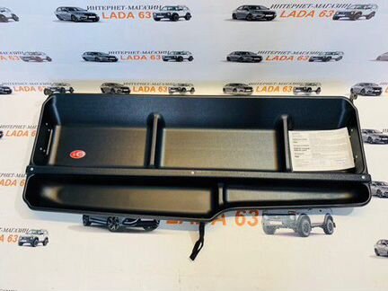 Органайзер под полку для Нива Шевроле