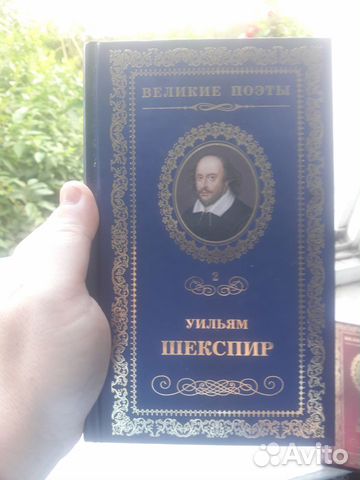 Великие поэты уильям шекспир
