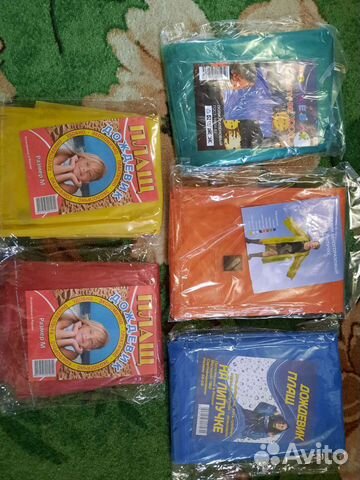 Дождевики опт розница