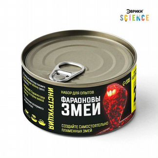 Эврики Набор для опытов 