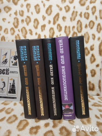 Детская энциклопедия