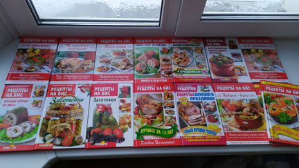 Книги, открытки по кулинарии