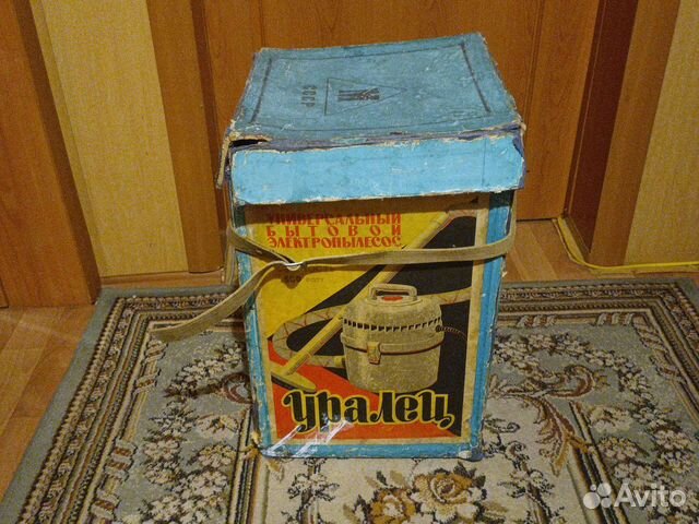 Пылесос Уралец СССР