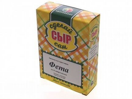 Набор заквасок для сыра 