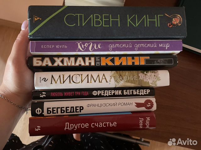 Парижские сестры книга.