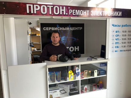 Ремонт телефонов