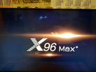 Приставка тв бокс на Андроид X 96 Max plus.4/64gb объявление продам