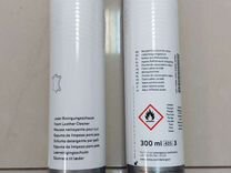 Пена для чистки кожи bmw