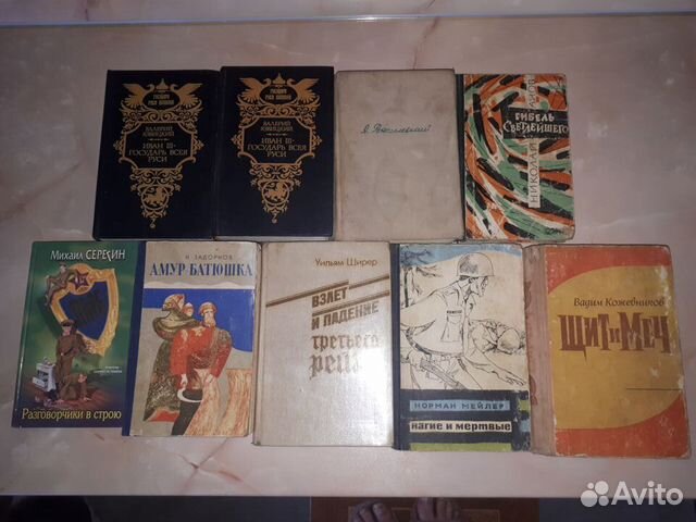 Книги разной тематики, в т.ч. исторические