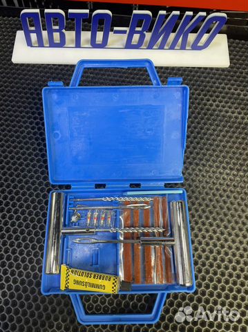 Профессиональный набор для ремонта бескамерных шин