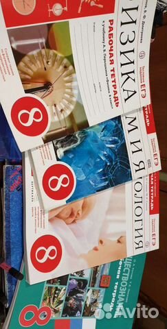 Рабочие тетради 8 класс в наличие большой выбор