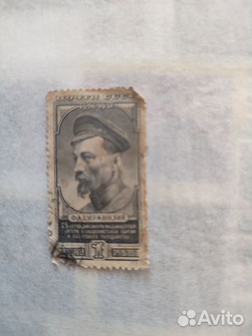 Почтовые марки СССР