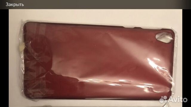 Чехол для Sony Xperia E5 новый