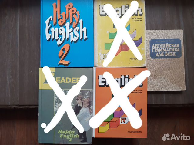 Учебник английского языка