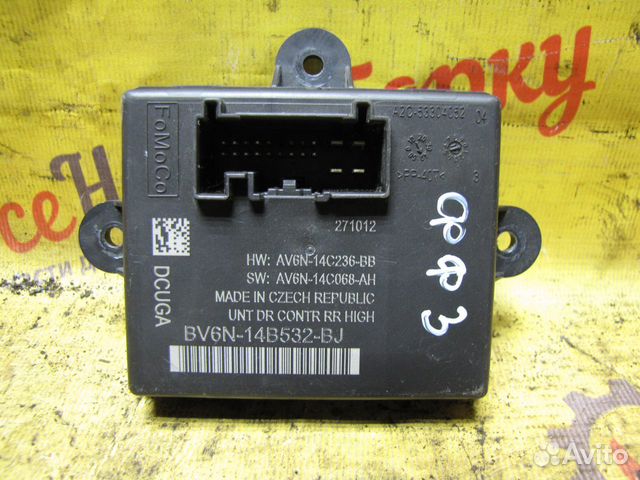 Блок управления дверной Ford Focus 3