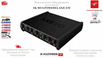 Аудиоинтерфейс IK Multimedia AXE I/O Новый