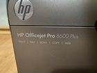 Мфу HP Officejet Pro 8600 Plus объявление продам